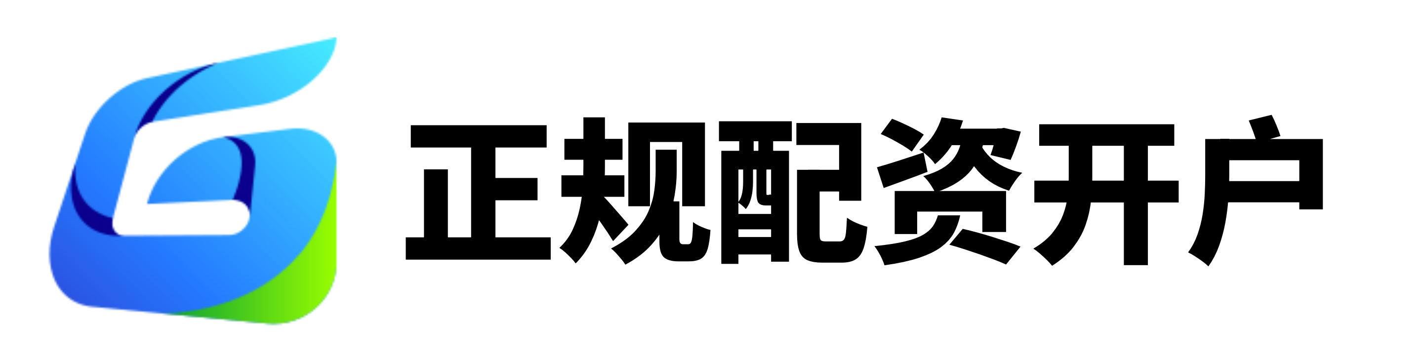 恒汇证券配资